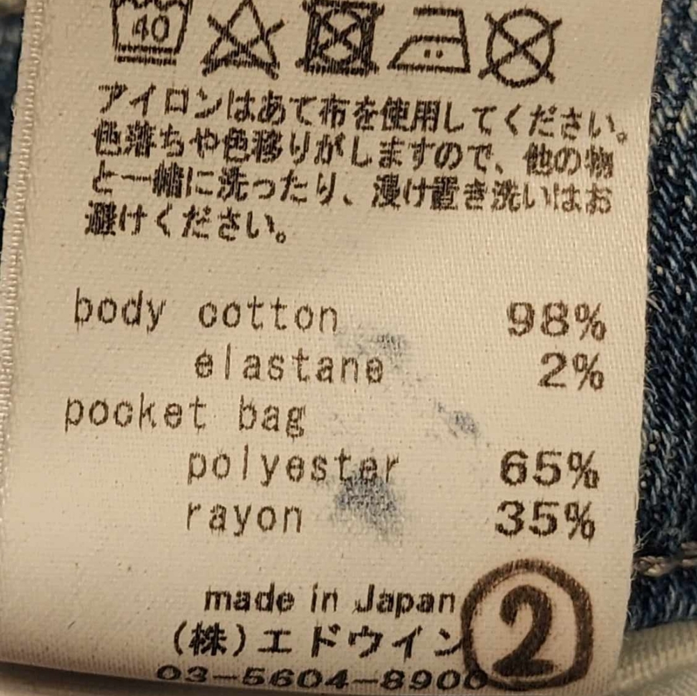 Edwin Zoe women's slim leg short distressed jean shorts In Vintage Blue size 26 - Picture 12 of 12